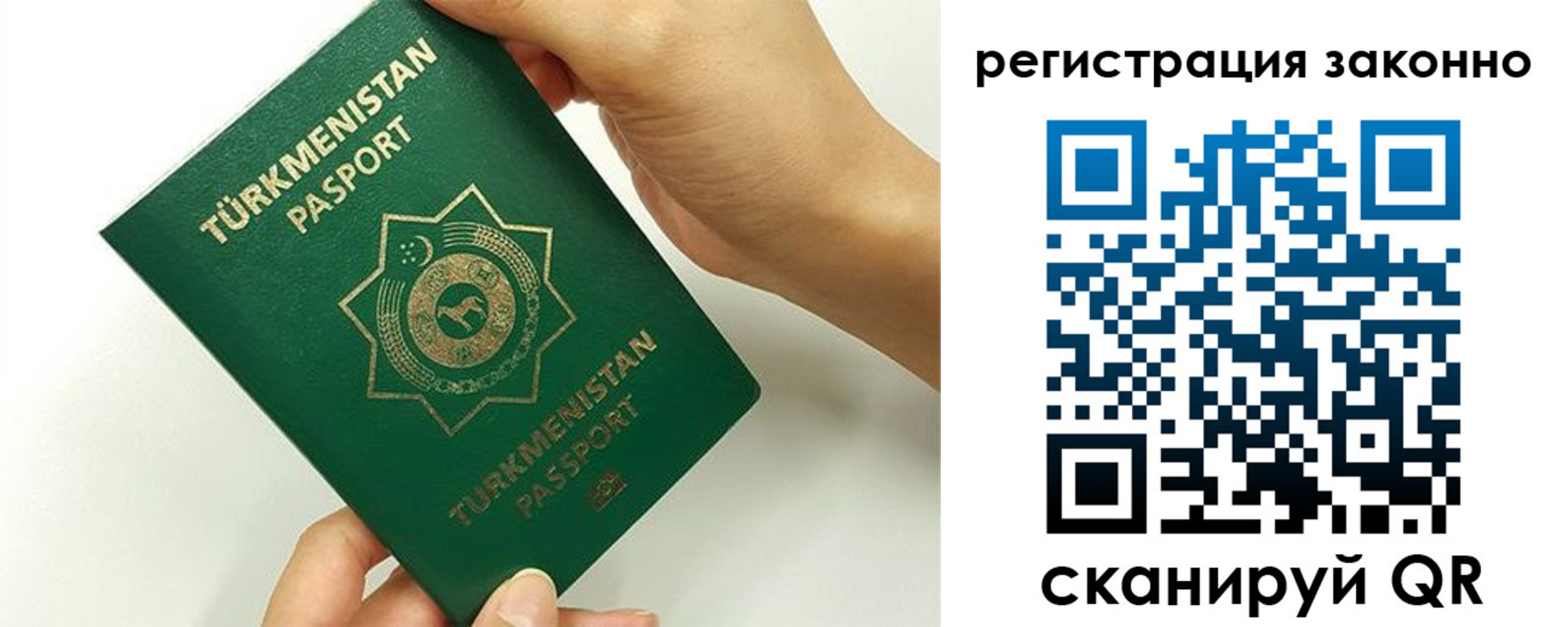 временная регистрация купить в Кимовске