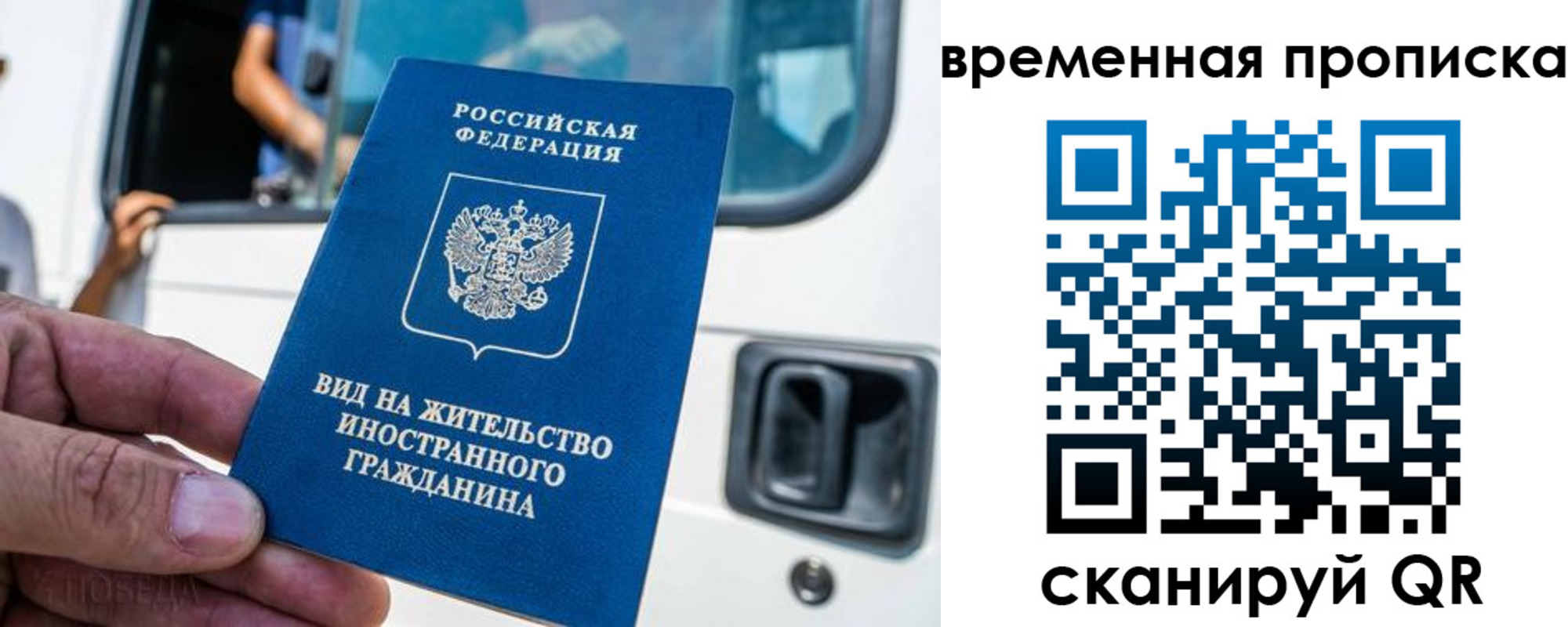 регистрация для школы в Кимовске