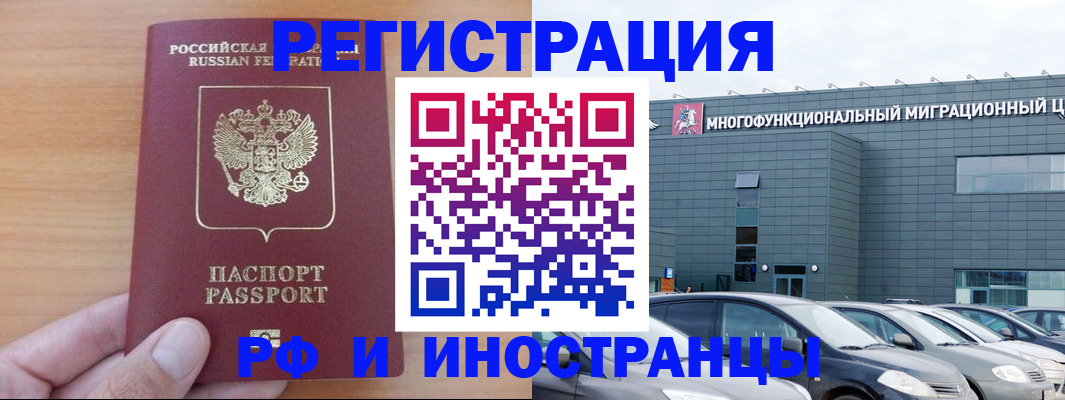 временная регистрация госуслуги в Кимовске