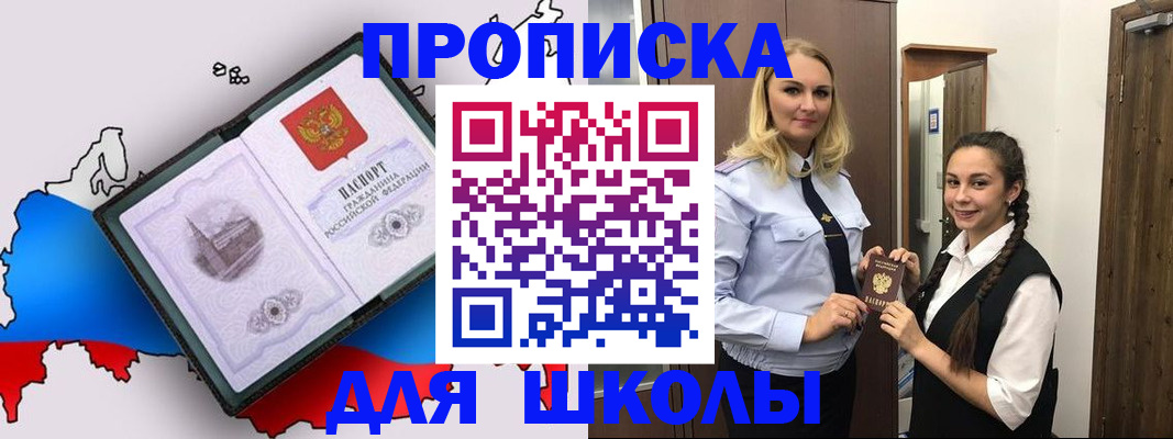 временная регистрация госуслуги в Кимовске