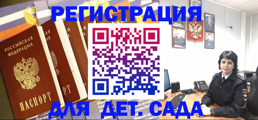 прописка для кредита в Кимовске