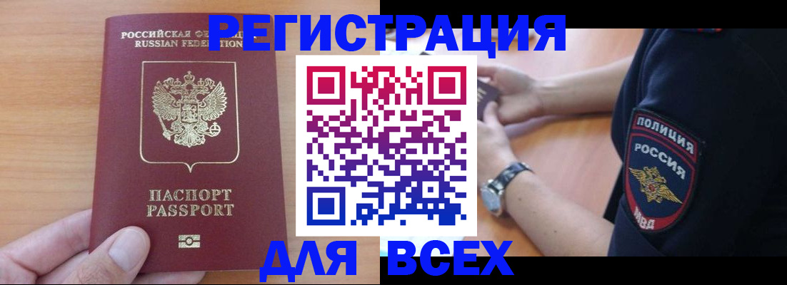 пропишу в квартире в Кимовске